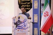 به مناسبت هفته اراک…..
