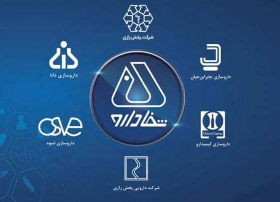 مدیرعامل هلدینگ آیندهپویا:فرایند واگذاری شفا دارو بر مبنای الزامات قانونی و کارشناسی انجام شده است
