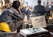 کارگران در انتظار ترمیم مزد و کالابرگ