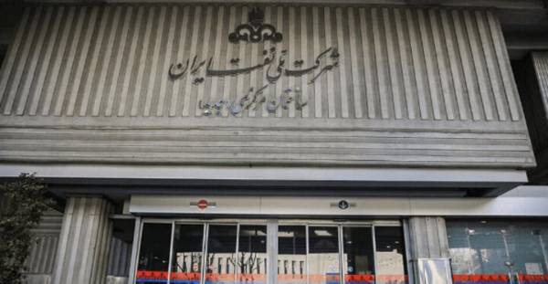حساب شرکت ملی نفت ایران دوباره بسته شد