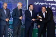 درخشش روابط عمومی آبفا استان مرکزی در هفدهمین جشنواره