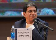 رشد ۹۷درصدی تلفیقی شستا